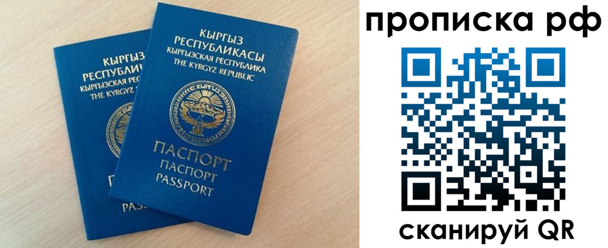 где прописаться в Гулькевичах